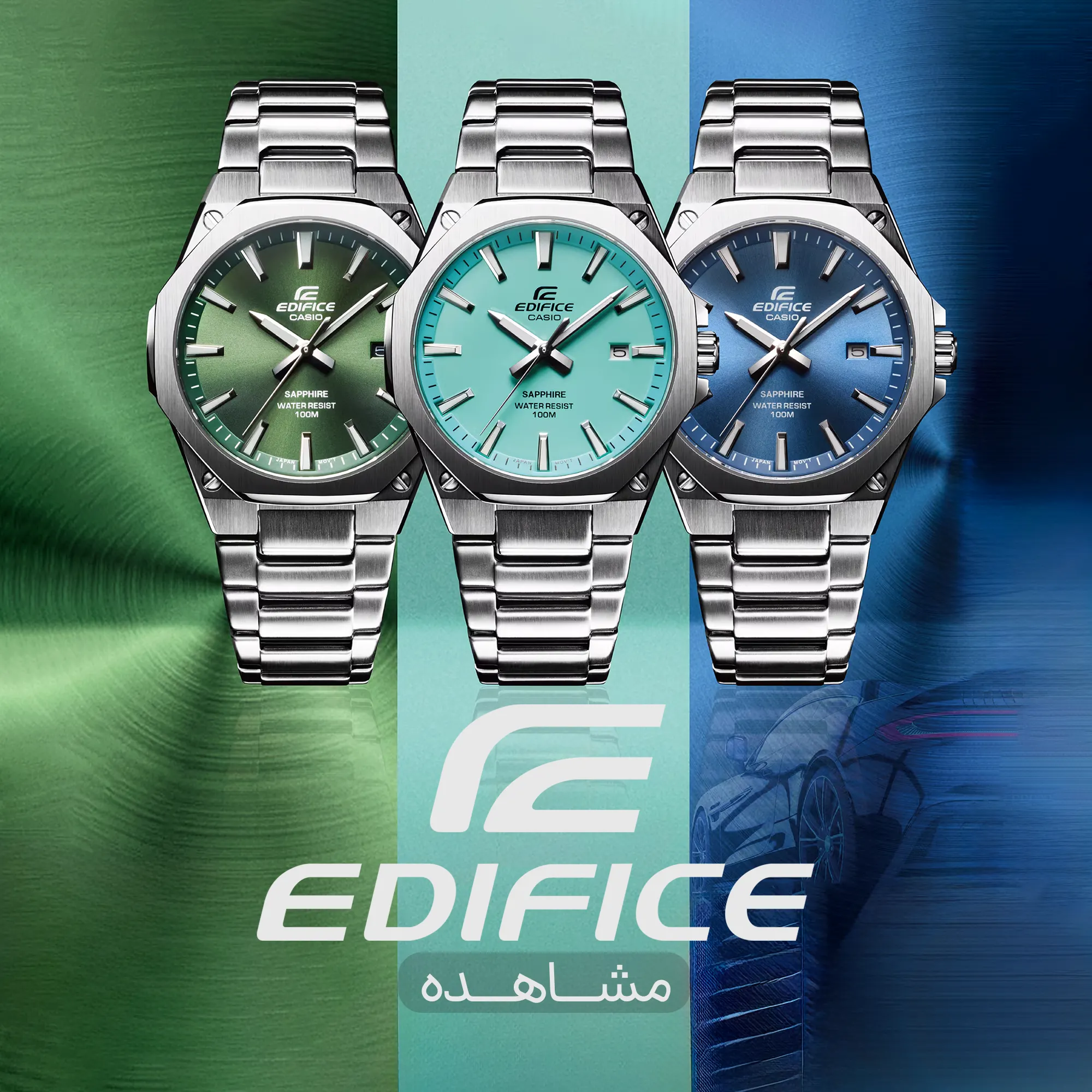 edifice rxcompressed