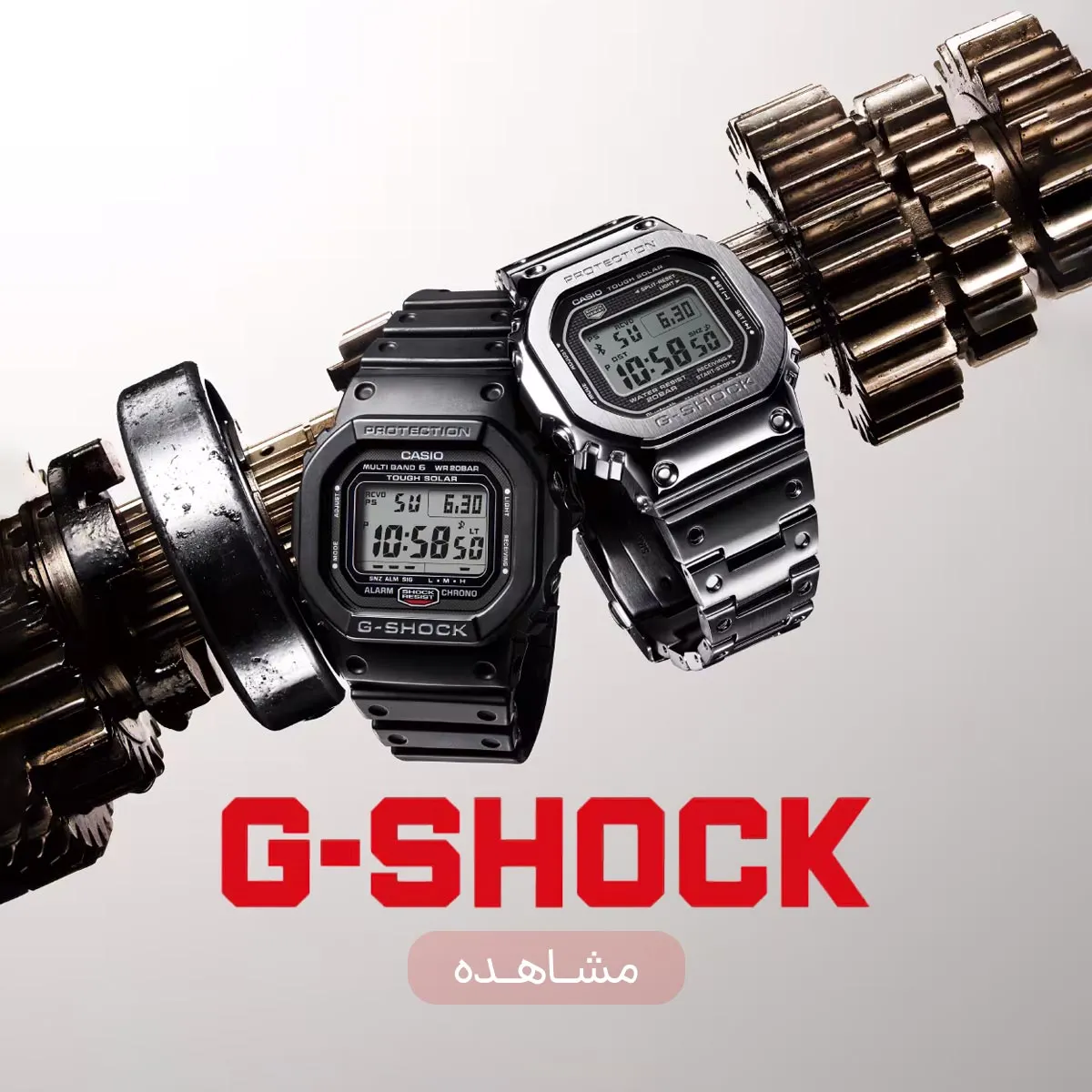 g-shock-xcompressed