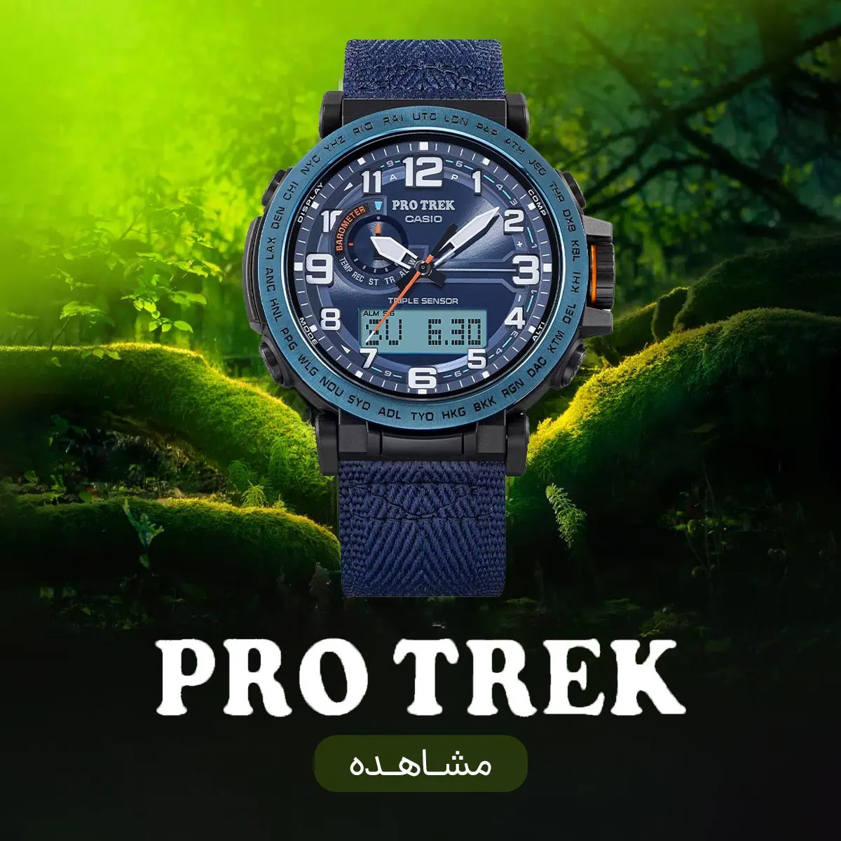protrek-xcompressed